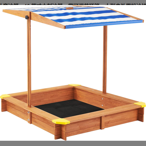 360° Adjustable Canopy